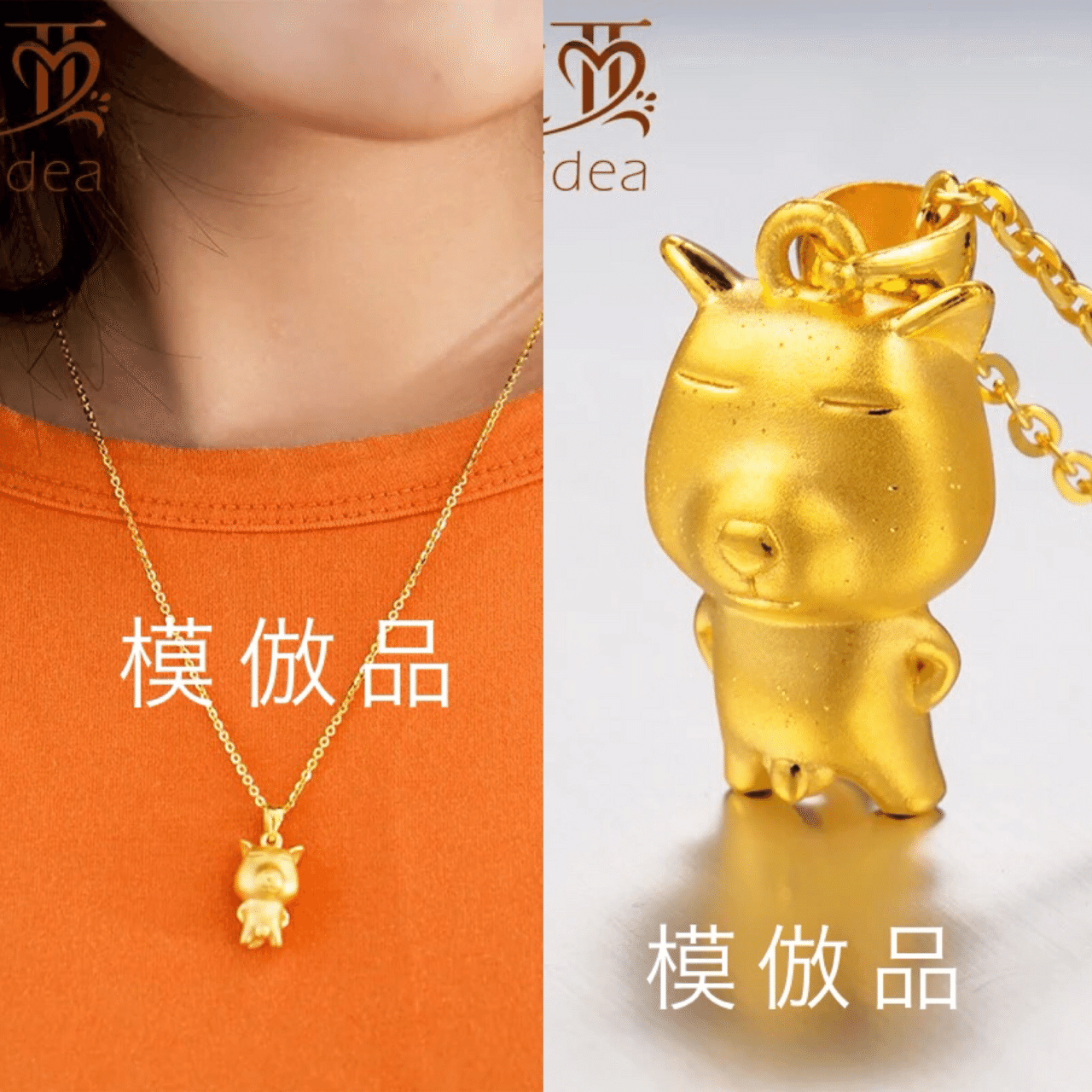 偽作と真作──田島享央己贋作事件考｜美術評論家 小難香椎之助