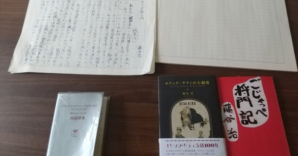 【中古】 雪を待つ チベット文学の新世代/勉誠社/ラシャムジャ 中古】 雪を待つ チベット文学の新世代/勉誠社/ラシャムジャの