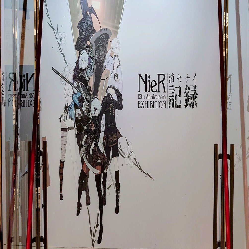 2025.08.11 NieR 15th Anniversary EXHIBITION 消セナイ記録｜SHAR