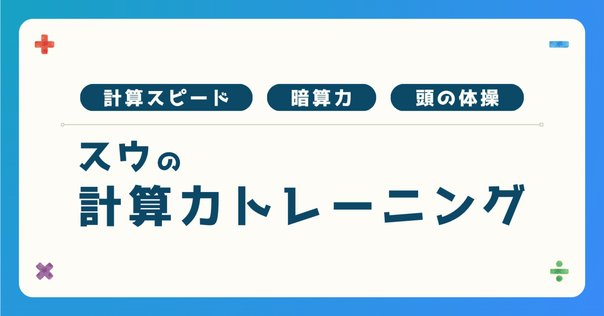 代数的サイクルとエタールコホモロジー 代数的サイクルとエタールコホモロジー 第2版 - 丸善出版 理工