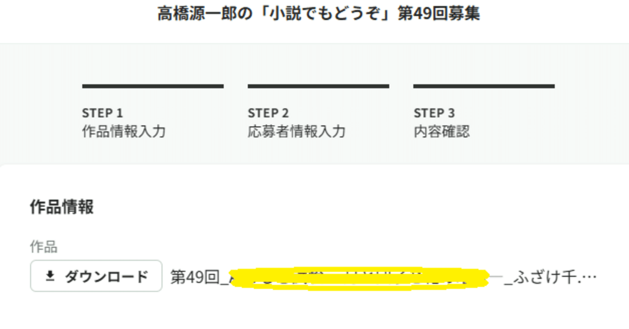高橋源一郎 著作セット（全48冊） 高橋源一郎 著作セット（全48冊）