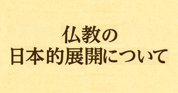 仏教年表 31y4f5q6EhL._UF350,350_QL50_.jpg