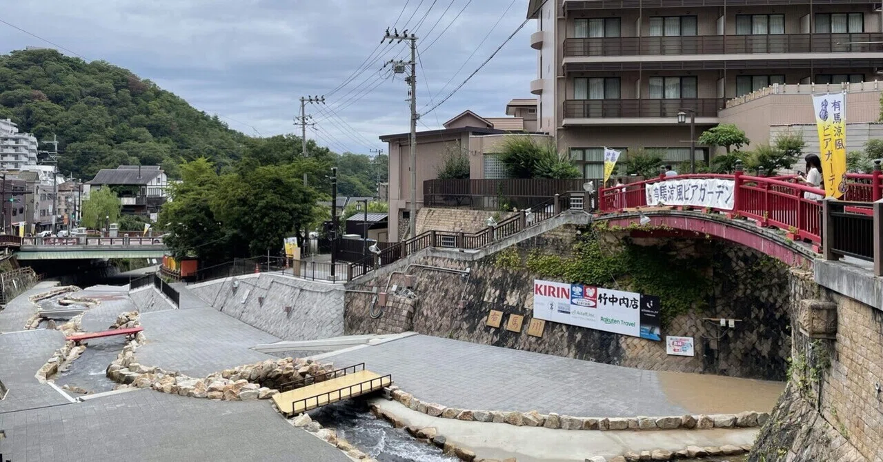 [Travelogue of a Melancholic Middle-Aged Man] Arima Onsen, Kamiobo, and ...