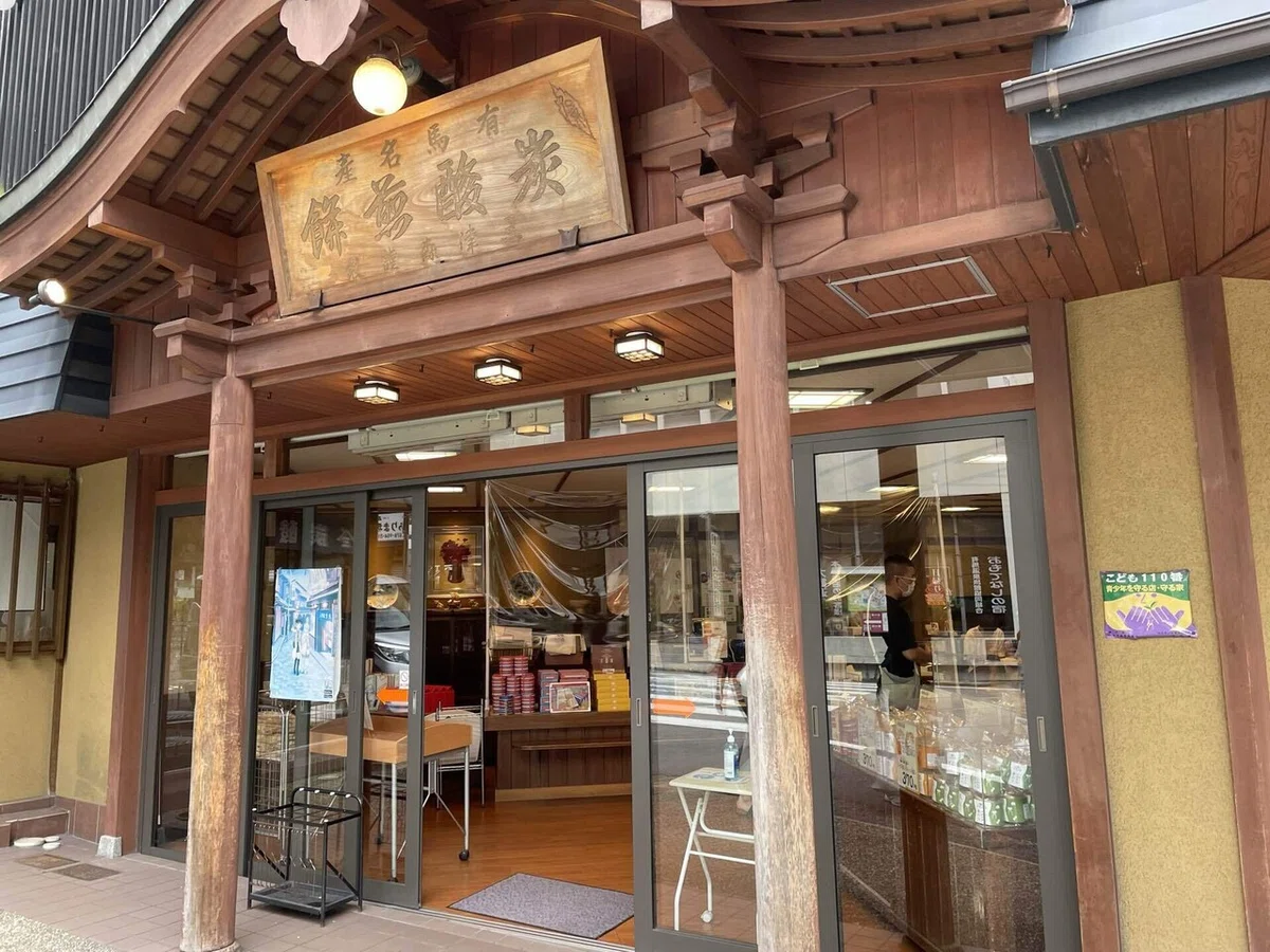 [Travelogue of a Melancholic Middle-Aged Man] Arima Onsen, Kamiobo, and ...