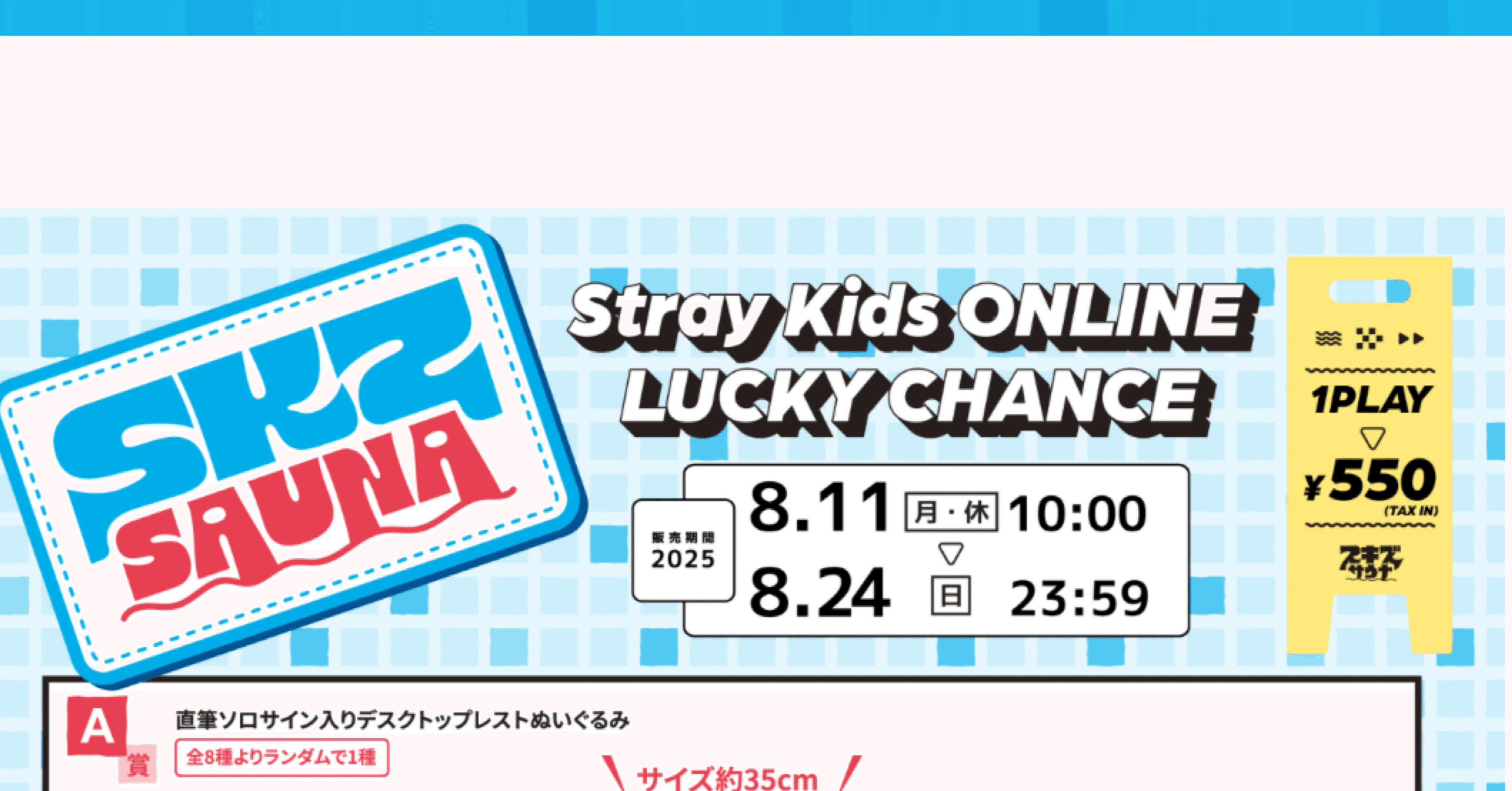 SKZOO スキズ オンラインくじ B賞 メンバー全員直筆サイン入りフーディ スキズ ＊ オンラインくじ、来たぁー❣️ ❥❥٩(* 'ω' *)و