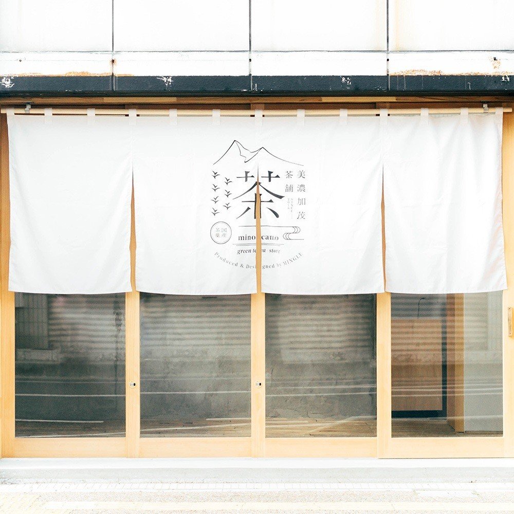 伊藤尚哉 美濃加茂茶舗は独立します｜伊藤 尚哉(naoya ito)