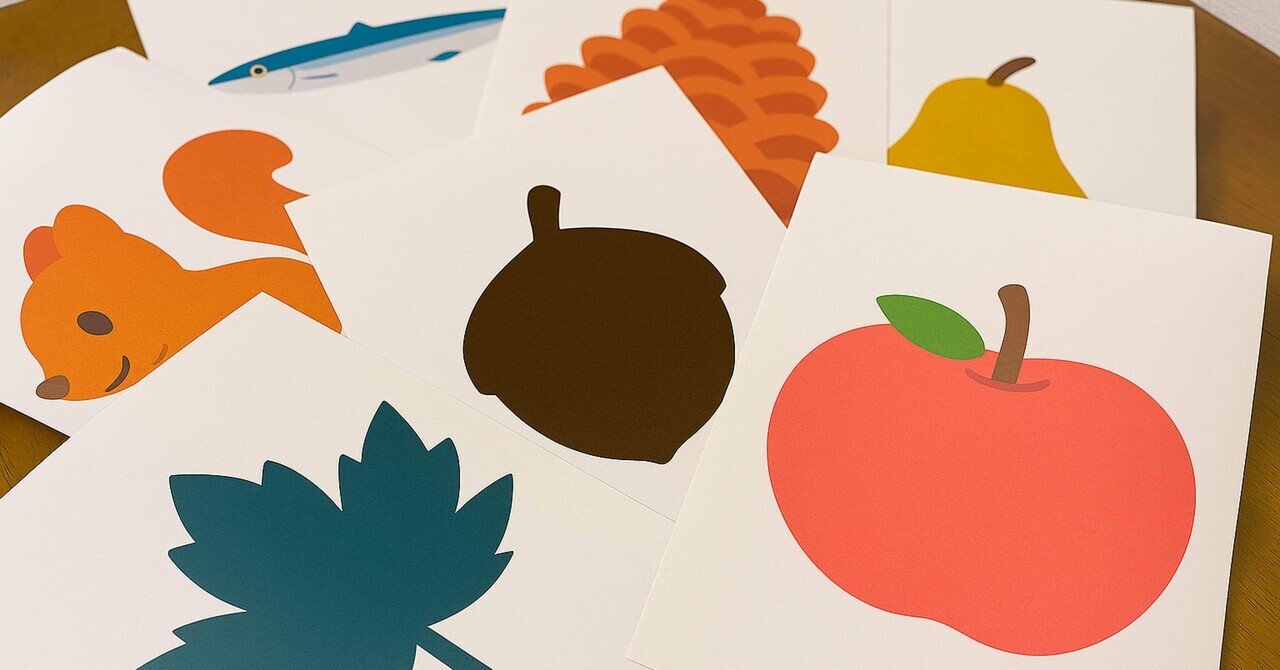 ペープサート 秋のシルエットクイズ【誕生日会/保育園/幼稚園】｜ちぃ坊のお絵描き帳, image size:1280x670