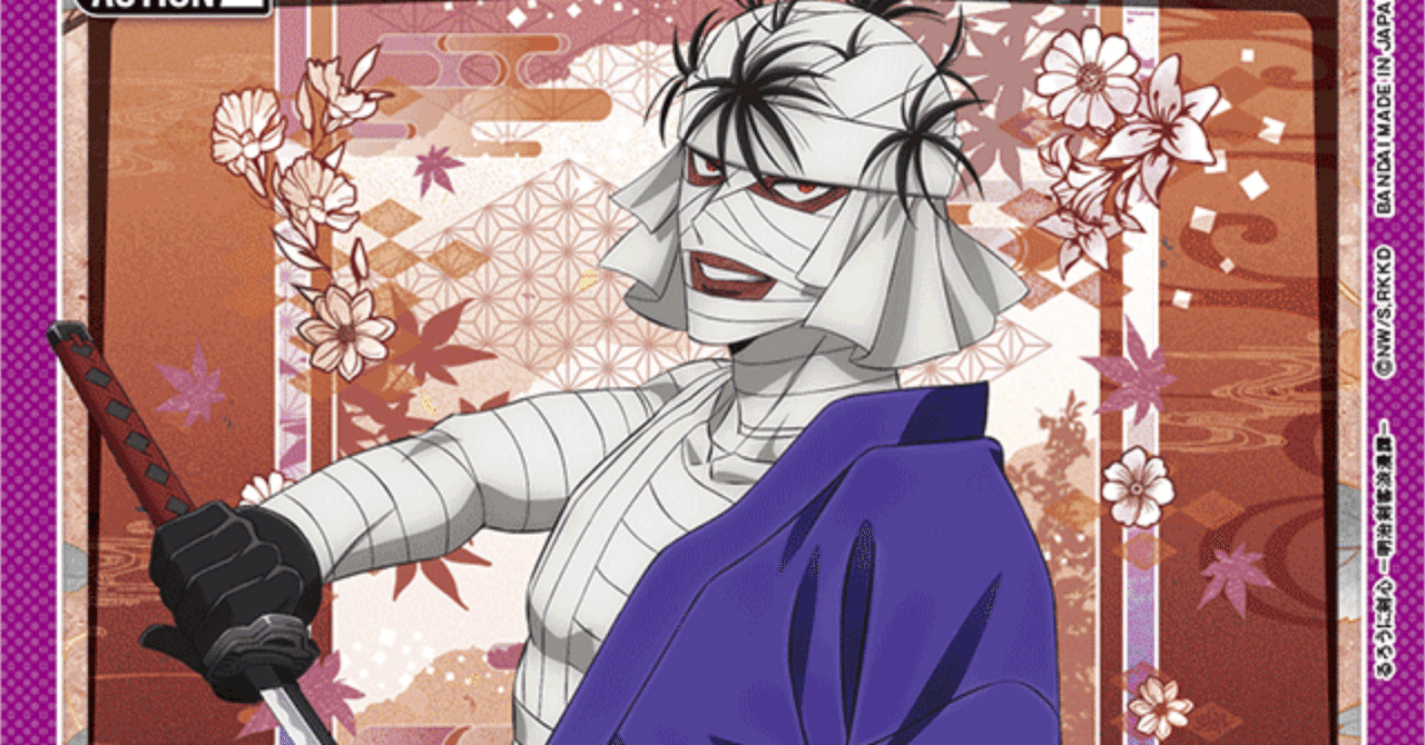 十本刀は最強⚔️｜サガード