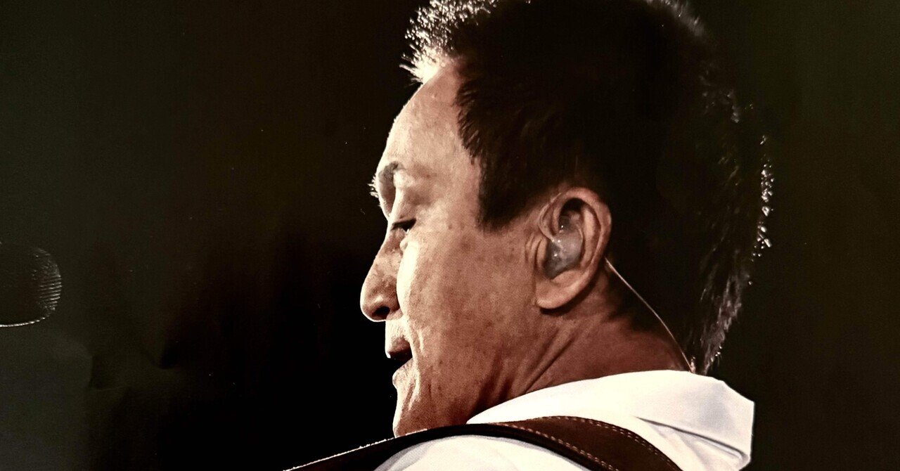 人生を楽しむPart17「小田和正」さんのライブを観てきた｜とー