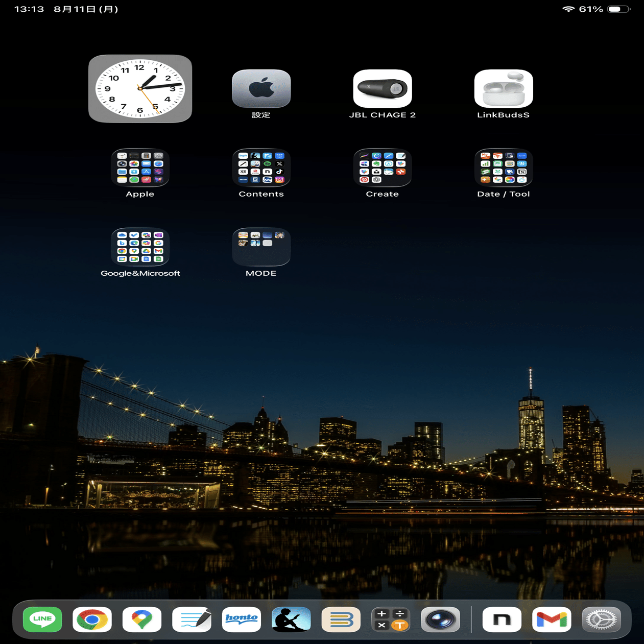 iPadOS26はiPad miniの可能性を広げる｜KT｜Android × iPad mini女子
