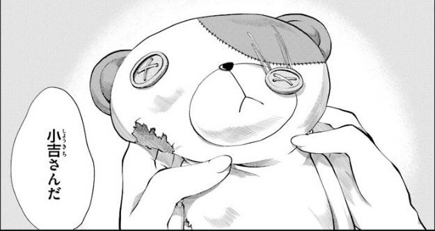 越谷小鞠は一番大人で 頼れるお姉さん あひひろ Note