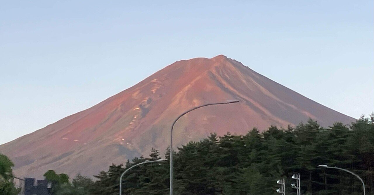 縁起物 🔺赤富士🔺｜kotomikoto