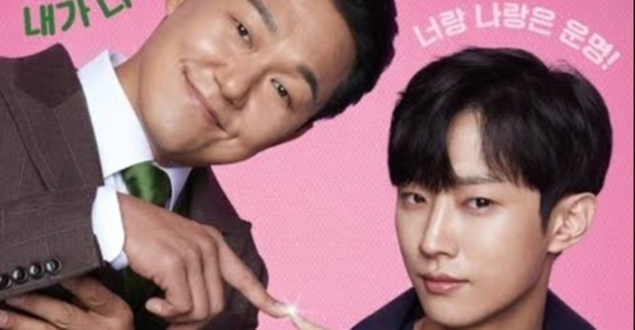 カワイイおじさんとカッコいい高校生のw主演映画 僕の中のあいつ を紹介 ぽむ Note カワイイおじさんとカッコいい高校生のw主演映画 僕の中のあいつ を紹介 ぽむ Note