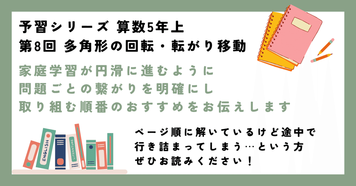 未記入多数　ビックス塾小3全113回　国語算数理科社会，夏冬期講習　鉛筆字消した 9784344791626.jpg?p=book-ogp&