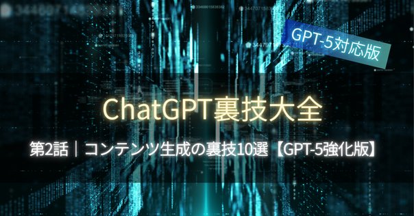 PowerPoint超効率化マクロ10選！無駄作業からの解放｜PPDTP