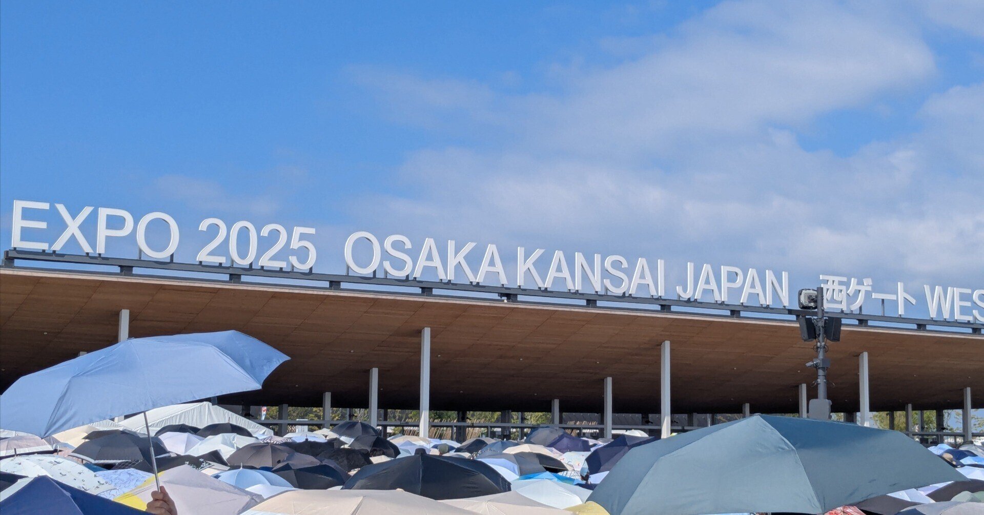 大阪万博、アラブ首長国連邦パビリオンが良かった|naoshi 大阪万博、アラブ首長国連邦パビリオンが良かった|naoshi