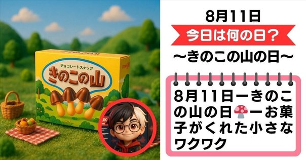 稲穂健市の知財コソコソ噂話 第21話 立体商標に関する最近の話題