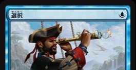 Mtg レガシー入門向け 翻訳 Reid Dukeによる レガシーのデッキ選択について ランチョー Note