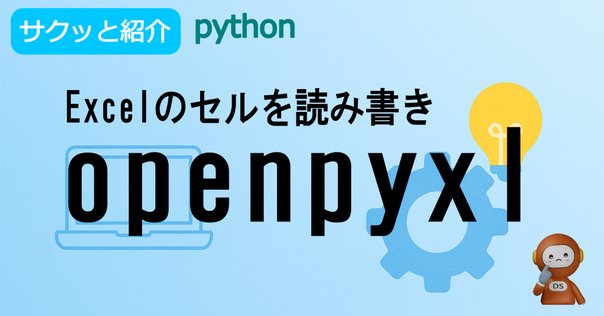 PYTHONまとめ売り BitflyerでBTCFXの単純移動平均線と指数移動平均線をpythonで