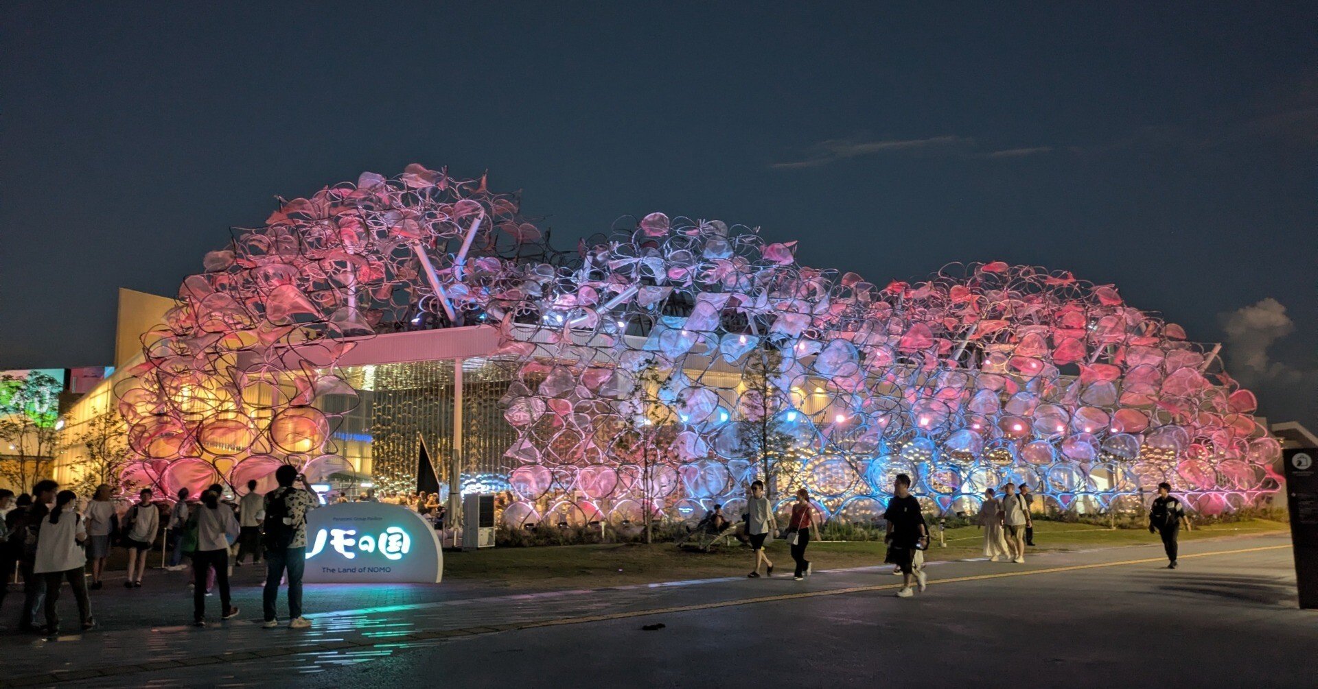 大阪・関西万博（7/26②中国・ブラジル・コモンズA・ノモの国）｜なべなべ