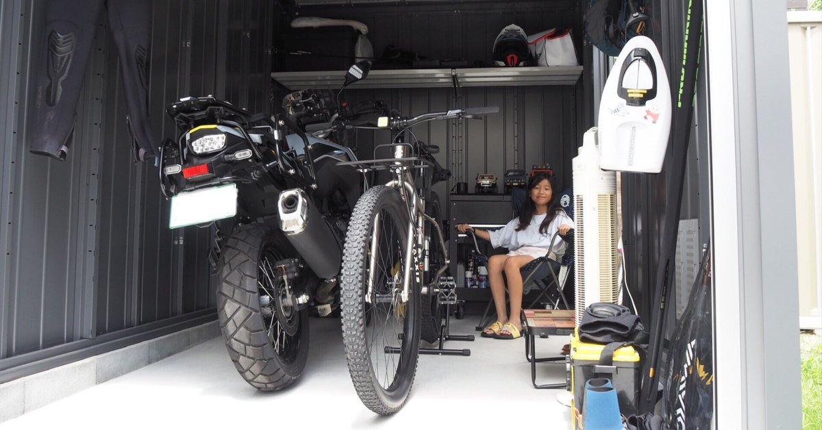 商談中。バイク、自転車倉庫