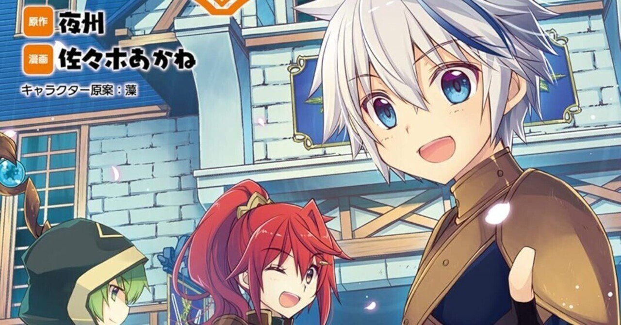 最終値下げっ！！✨【人気マンガ・ラノベ】 一斉まとめ売り！✨（驚異