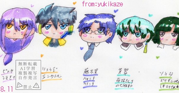 ゆき　自己紹介お読みください いまさら自己紹介(笑)｜雪兎/yukito