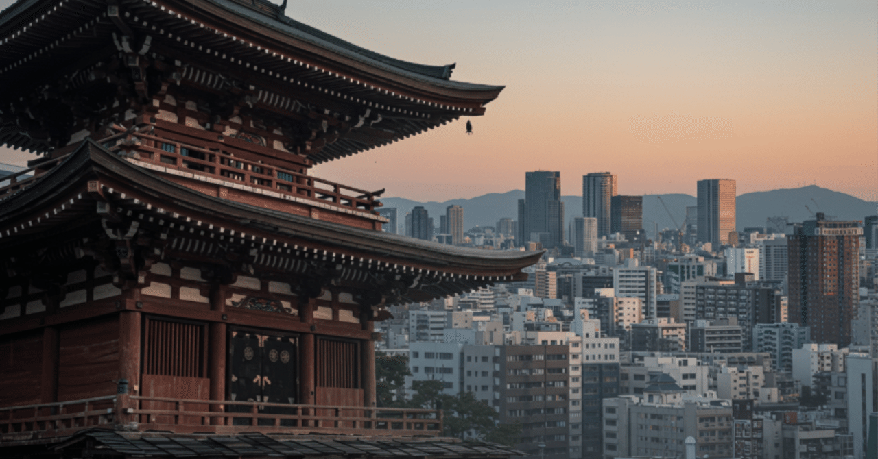 業が深い」は褒め言葉ではない｜誤用しやすい日本語の真実｜ゆうすけ