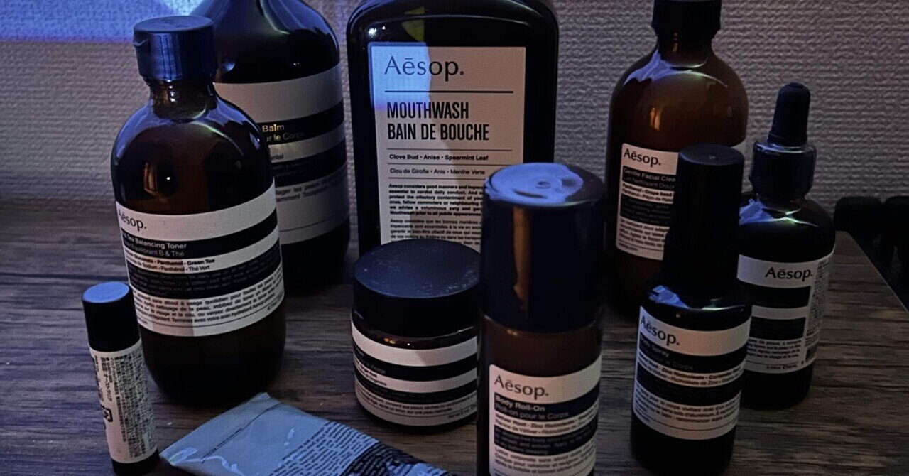コラム：イソップ（Aēsop）新作香水:オルナーの先行販売会と商品