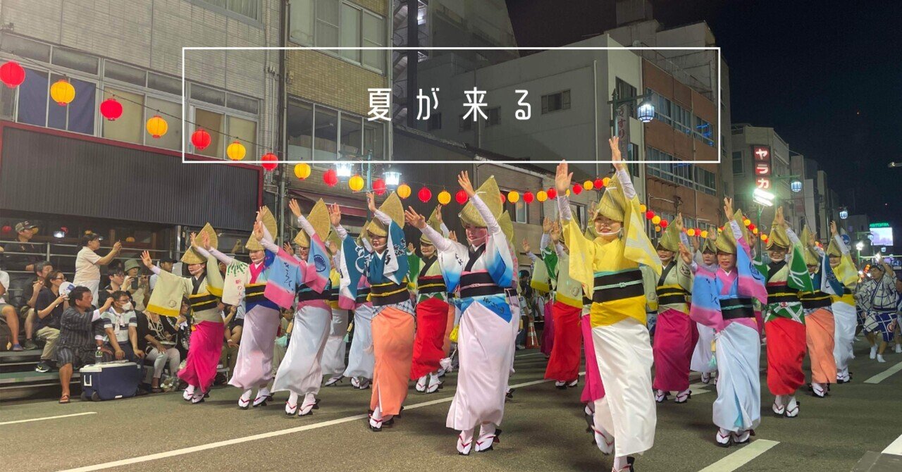富山県の民謡～越中おわら節｜望谷凛ノ介