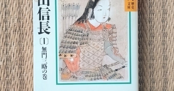 信長のシェフ 36巻 【ネタバレあり読書感想文】 歴史を変える鍋