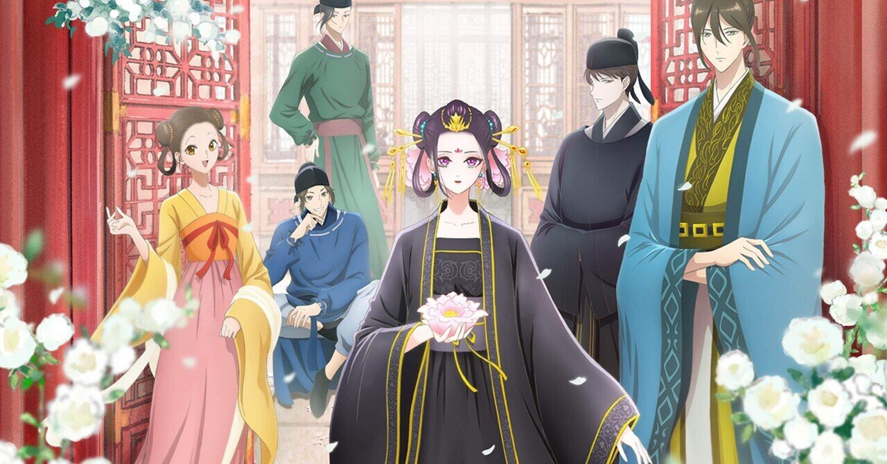 白川紺子 後宮の烏 後宮の烏 4 | 白川 紺子 | 集英社 オレンジ文庫