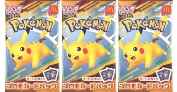 またハッピーセットを食べ続けるのか？マクドナルドとコラボした