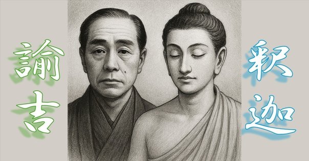 【裁断済】国防新書 任重く道遠し 防衛大学校における講和 小泉信三 任重く道遠し―防衛大学校における講話 (1967年) (国防新書〈1