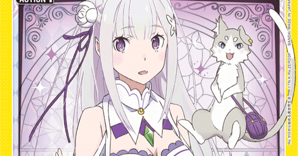 黄色エミリアデッキ｜コン