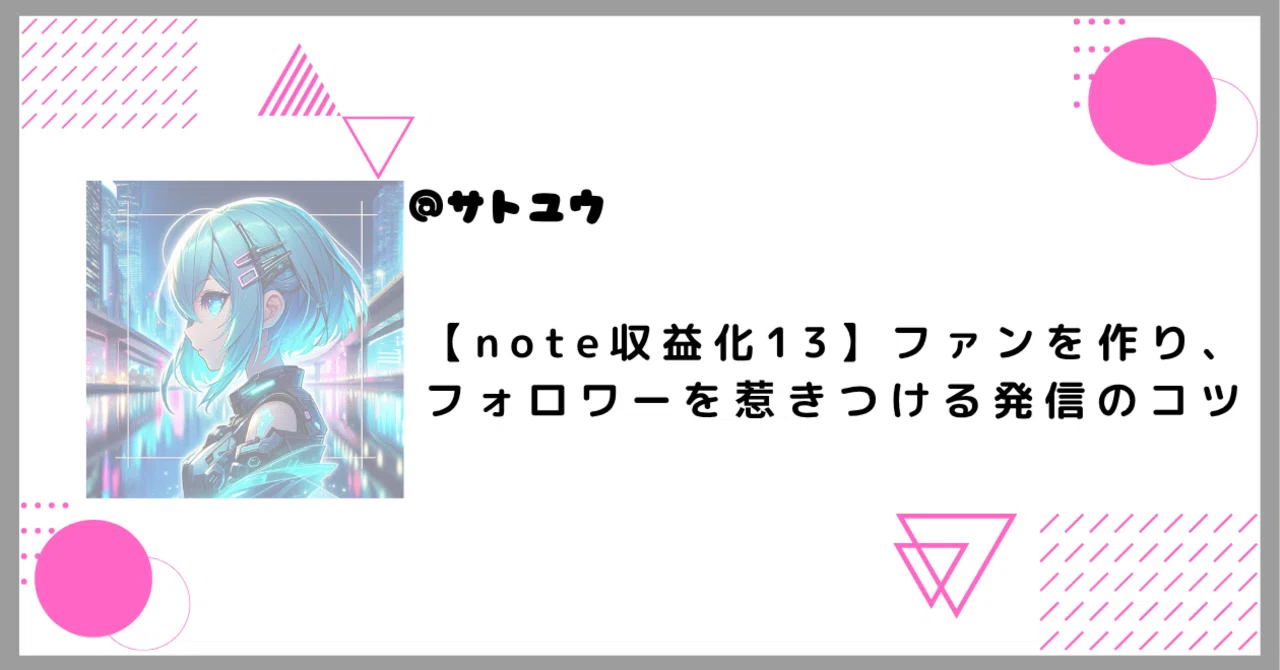 見出し画像