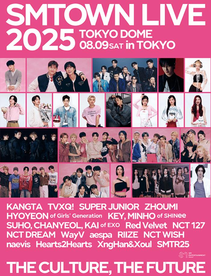 レポ】 SMTOWN LIVE 2025 in Tokyo Dome（Day1／2025.08.09