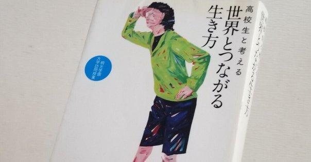 the high school life（ハイスクールライフ）』総目録｜bxjp