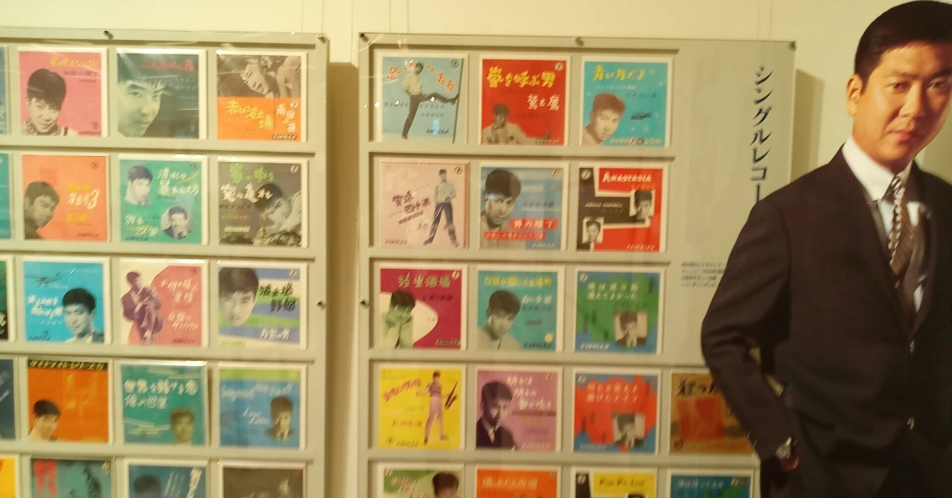 石原裕次郎 音楽と映画展｜山崎雅弘