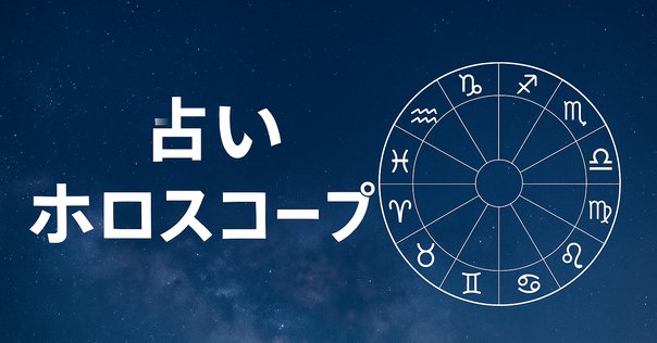 ハーモニクス占星術 ハーモニクス占星術 新品本・書籍 | ブックオフ公式オンラインストア