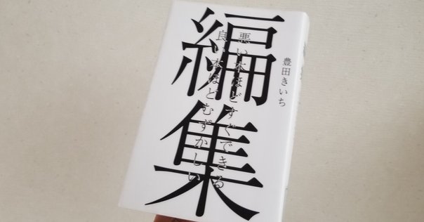 左川ちか」のテキストをめぐる雑感➀岩波文庫における昭森社版