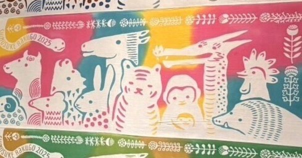 売切！古今亭志ん朝さん 手ぬぐい 当時物 貴重品 落語 売切