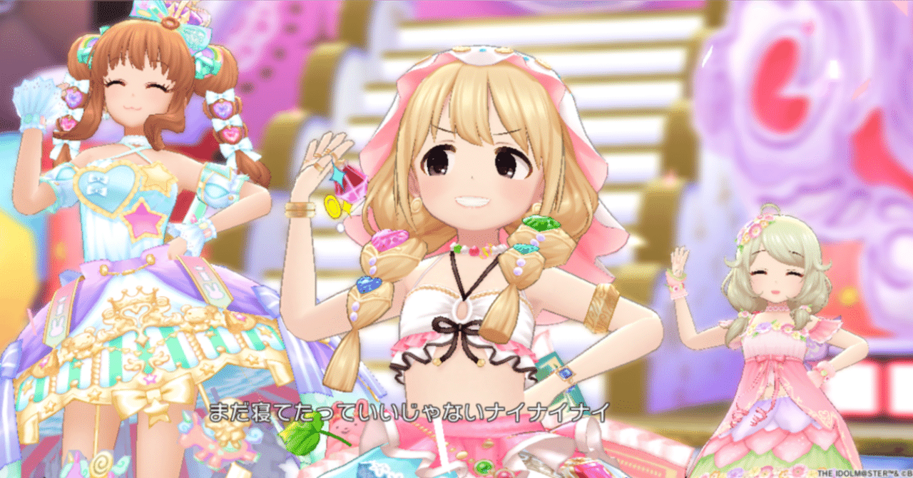 あんずのうた(2012/4/18) セルフライナーノーツ|八城雄太