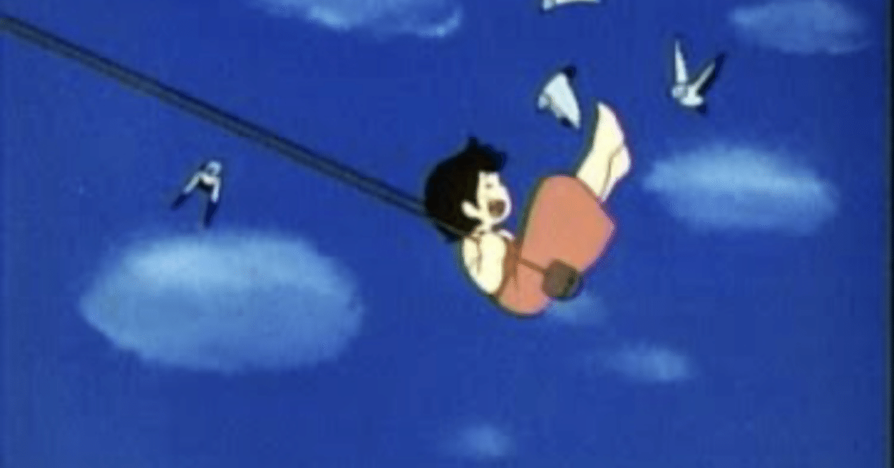 ブランコに隠された驚愕の事実｜ころものにっき