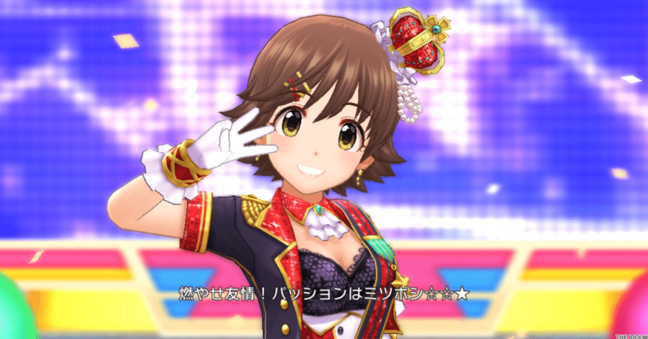 ミツボシ(2013/1/23) セルフライナーノーツ|八城雄太 ミツボシ(2013/1/23) セルフライナーノーツ|八城雄太