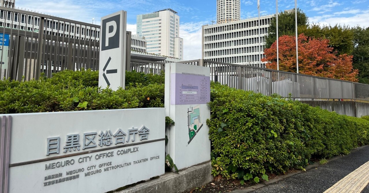 財政学 現代財政学体系〈1〉現代財政学 (1974年) | 林 栄夫, 島 恭彦