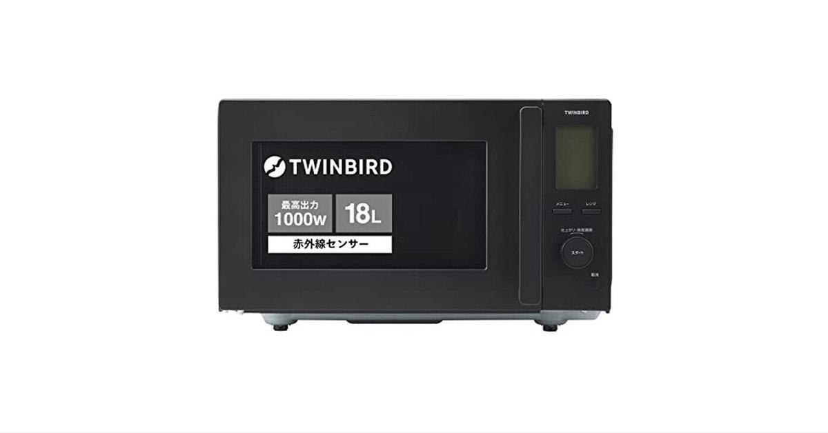 ツインバード 電子レンジ 20L フラットテーブル 一人暮らし 赤外線センサー 楽天市場】【公式】電子レンジ 20L 赤外線センサー 自動あたため