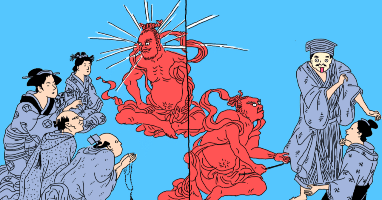 拝寿仁王参②～江戸の仁王信仰で願いがかなったかなった夢のご利益｜歓