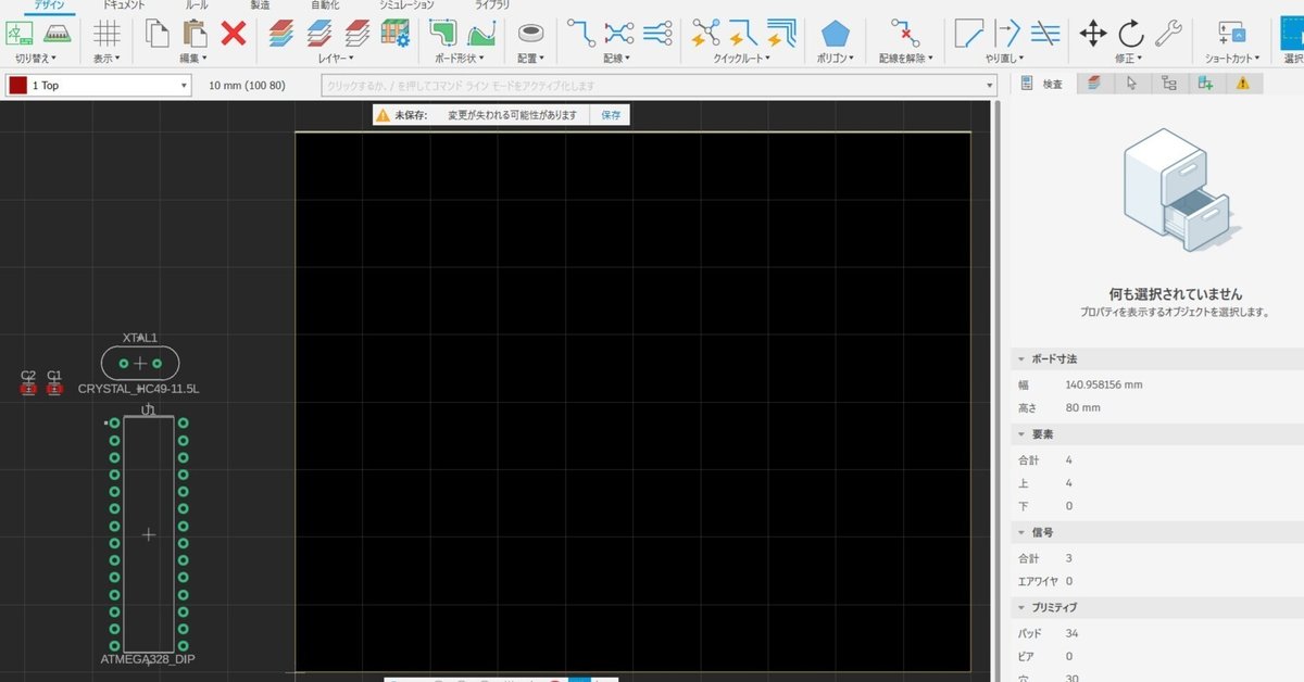 個人用Fusion（愛好家向け）インストール｜あるちざんラボ