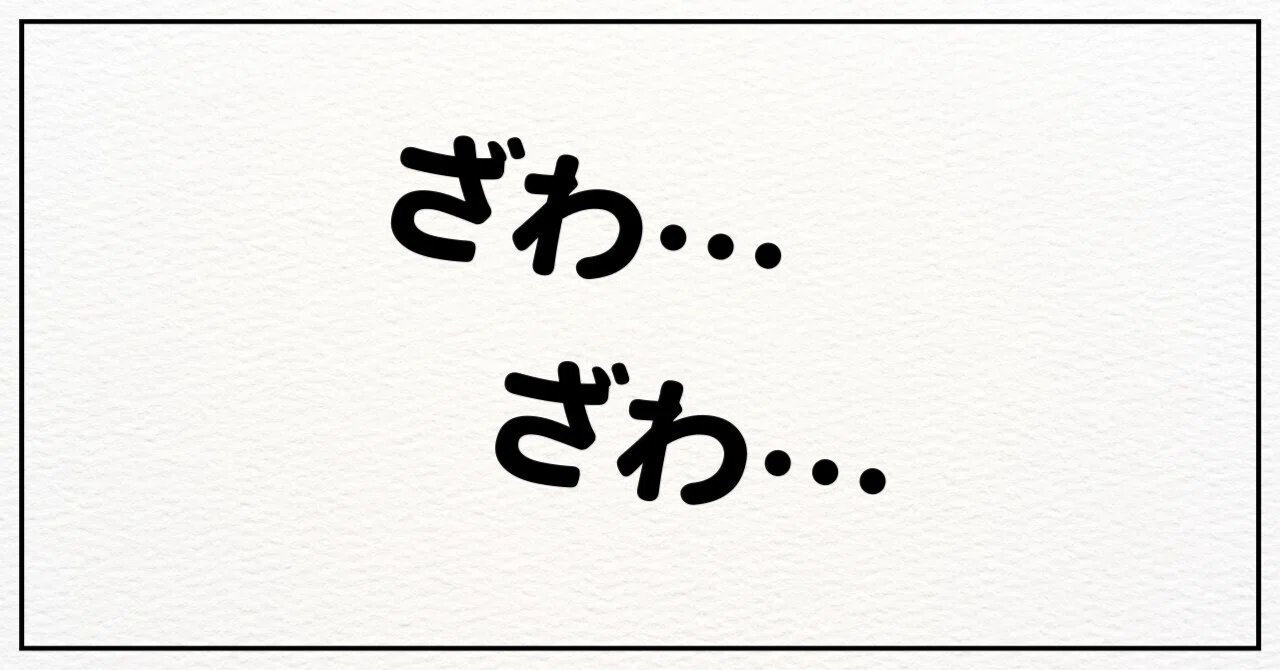 継続の「強さ」は、カイジの